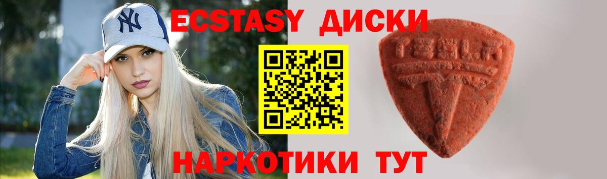 гидра вход  Вход с VPN  Унеча  Ecstasy louis Vuitton  Ecstasy 