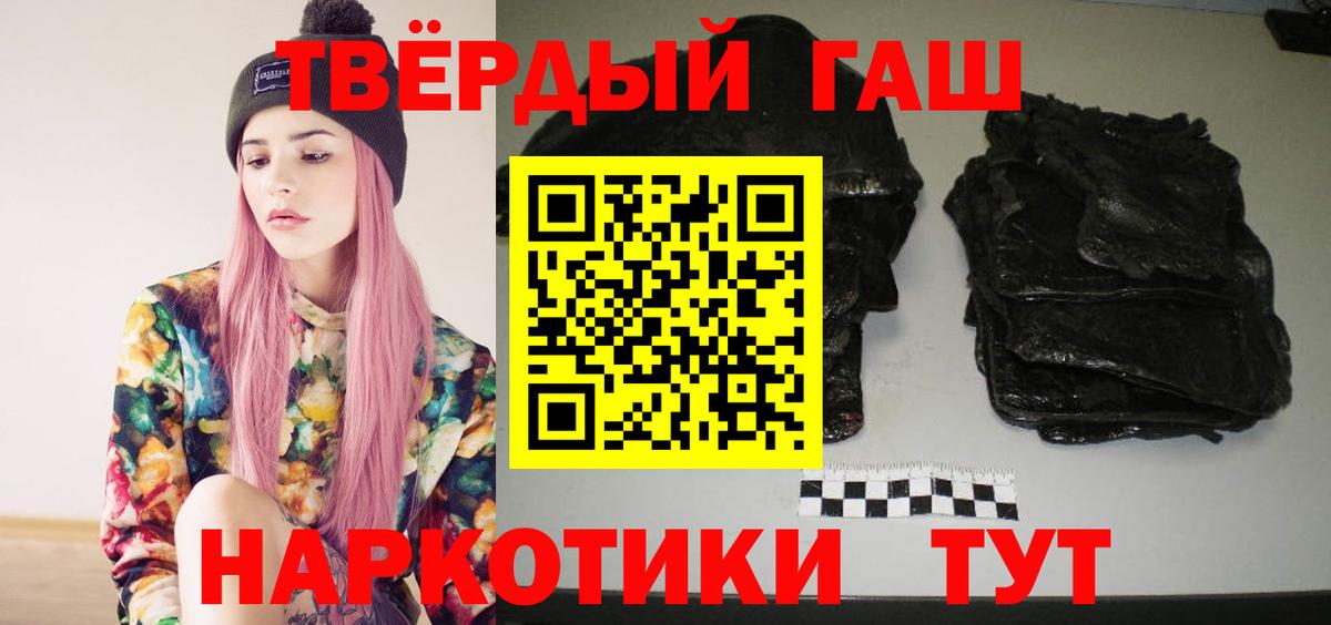 ГАШ Ice-O-Lator Унеча