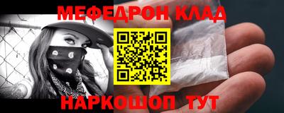 а пвп мука Краснокаменск