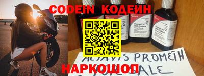 apvp Краснознаменск