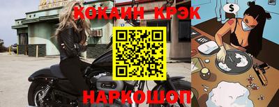 а пвп мука Краснокаменск