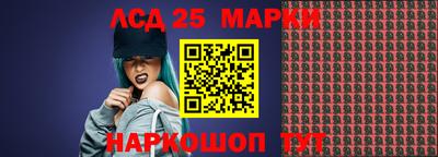 apvp Краснознаменск