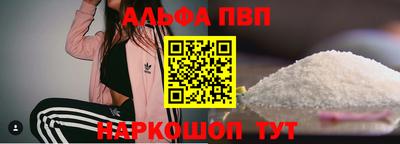 а пвп мука Краснокаменск