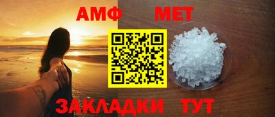 а пвп мука Краснокаменск