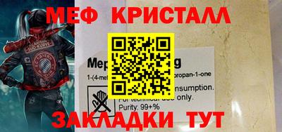 MDMA Premium VHQ Краснодар