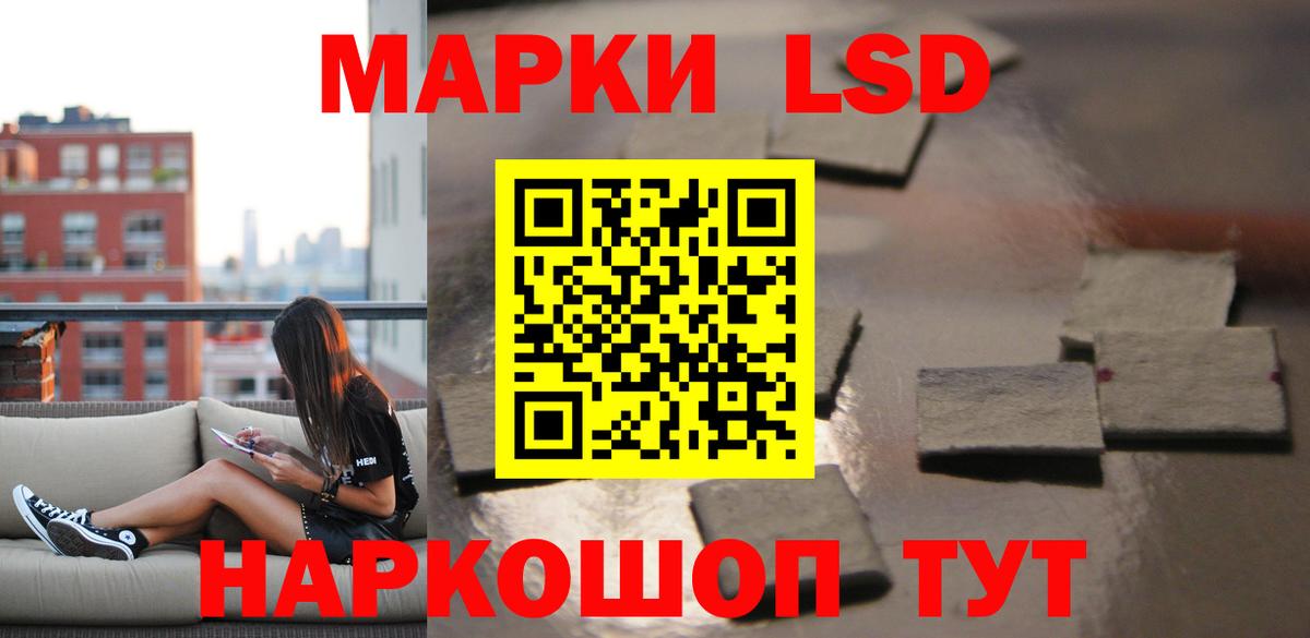 ЛСД экстази ecstasy  ЛСД экстази  Вход с VPN  Унеча  LSD-25 экстази кислота 