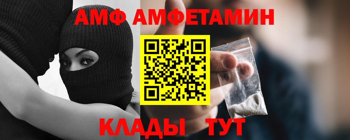 Унеча  Первитин витя  Вход с VPN 