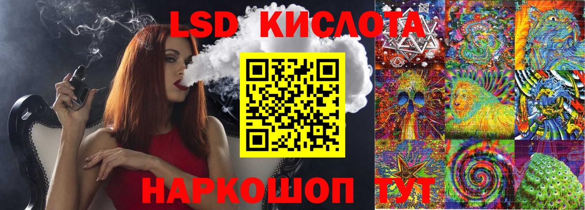 Марки 25I-NBOMe 1500мкг  Вход с VPN  Унеча 