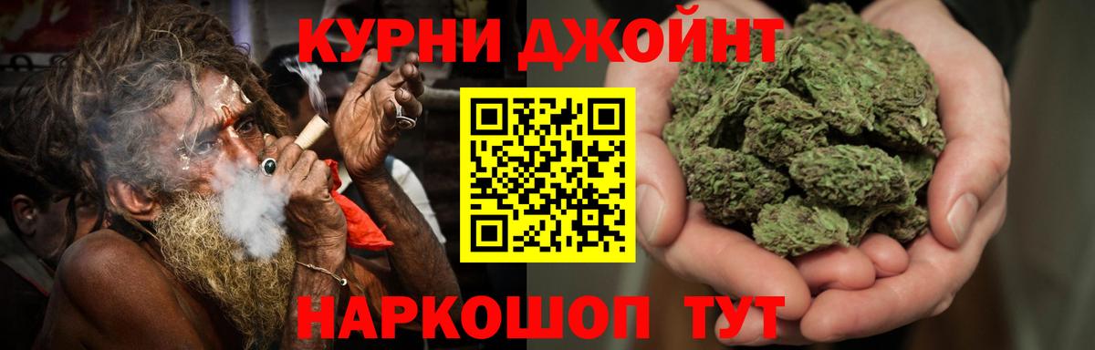 Каннабис гибрид Унеча